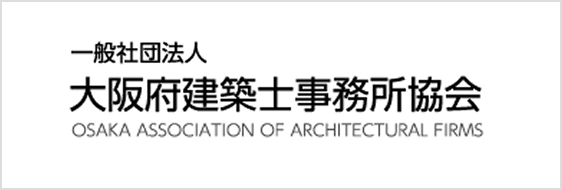 大阪府建築士事務所協会